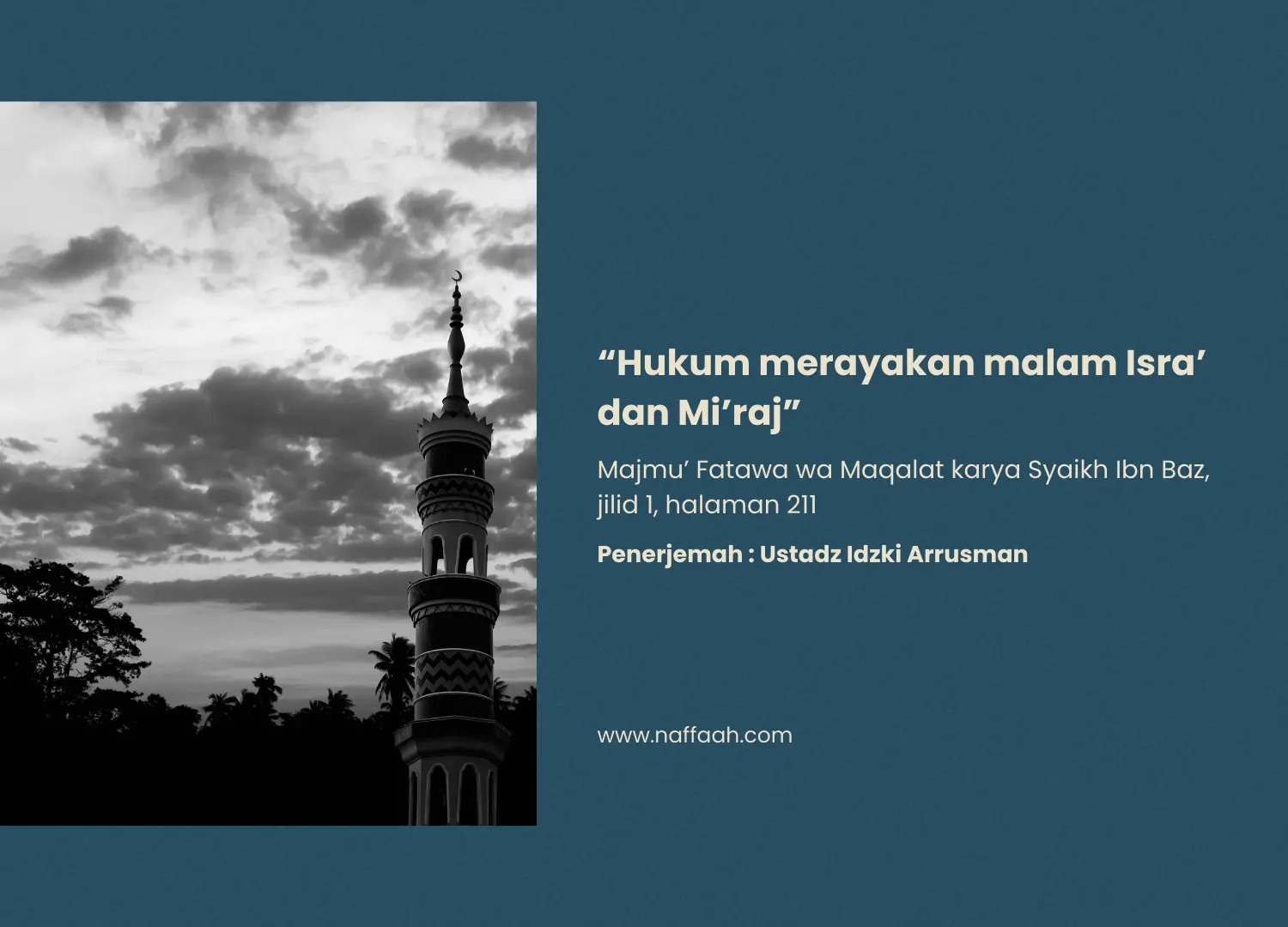 Kewajiban beramal dengan Sunnah Rasulullah ﷺ dan kekafiran bagi orang yang mengingkarinya