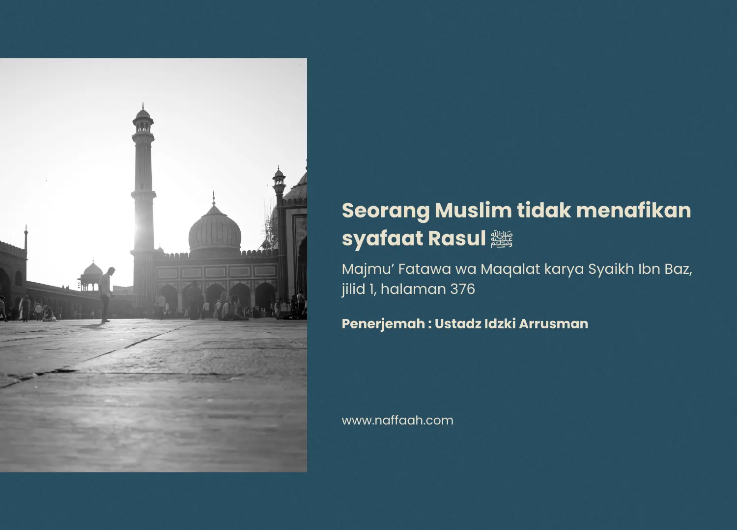 Seorang Muslim tidak menafikan syafaat Rasul ﷺ