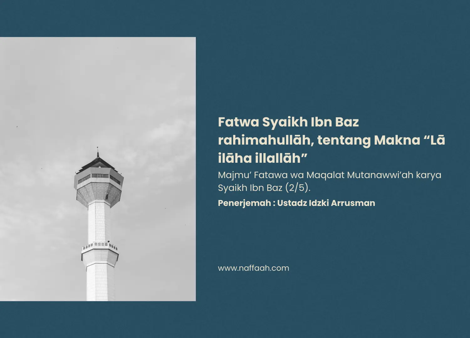 Fatwa Syaikh Ibn Baz rahimahullāh, tentang Makna “Lā ilāha illallāh”