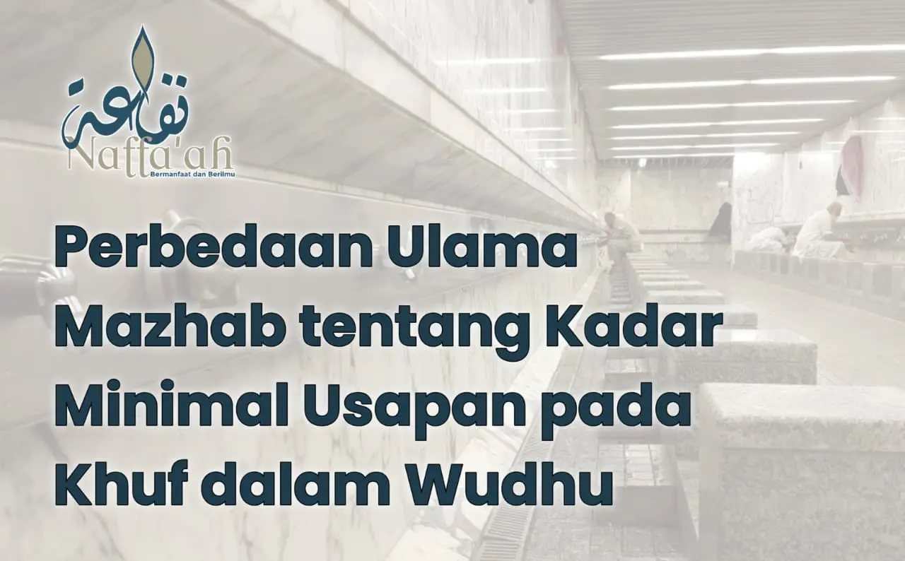 Perbedaan Ulama Mazhab tentang Kadar Minimal Usapan pada Khuf dalam Wudhu